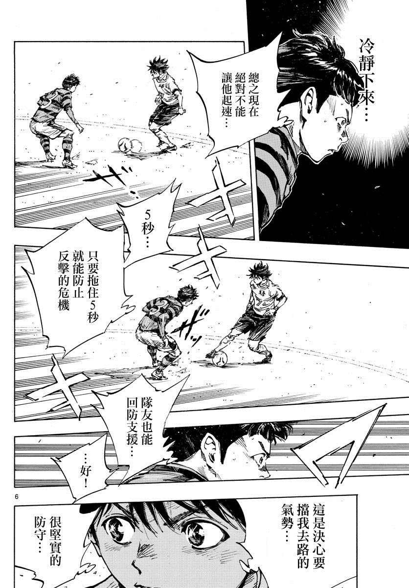 第439话 5年