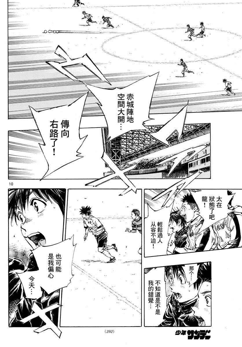 第439话 5年