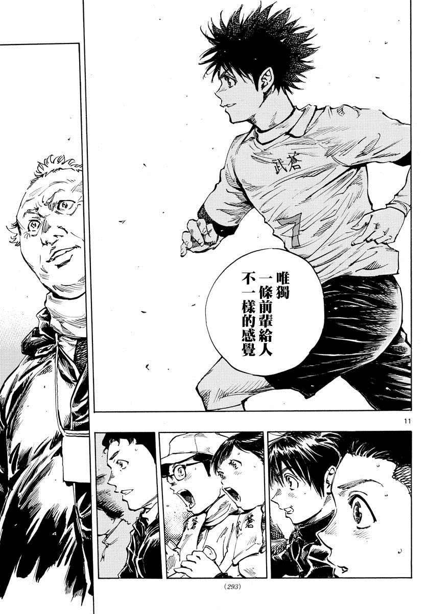 第439话 5年