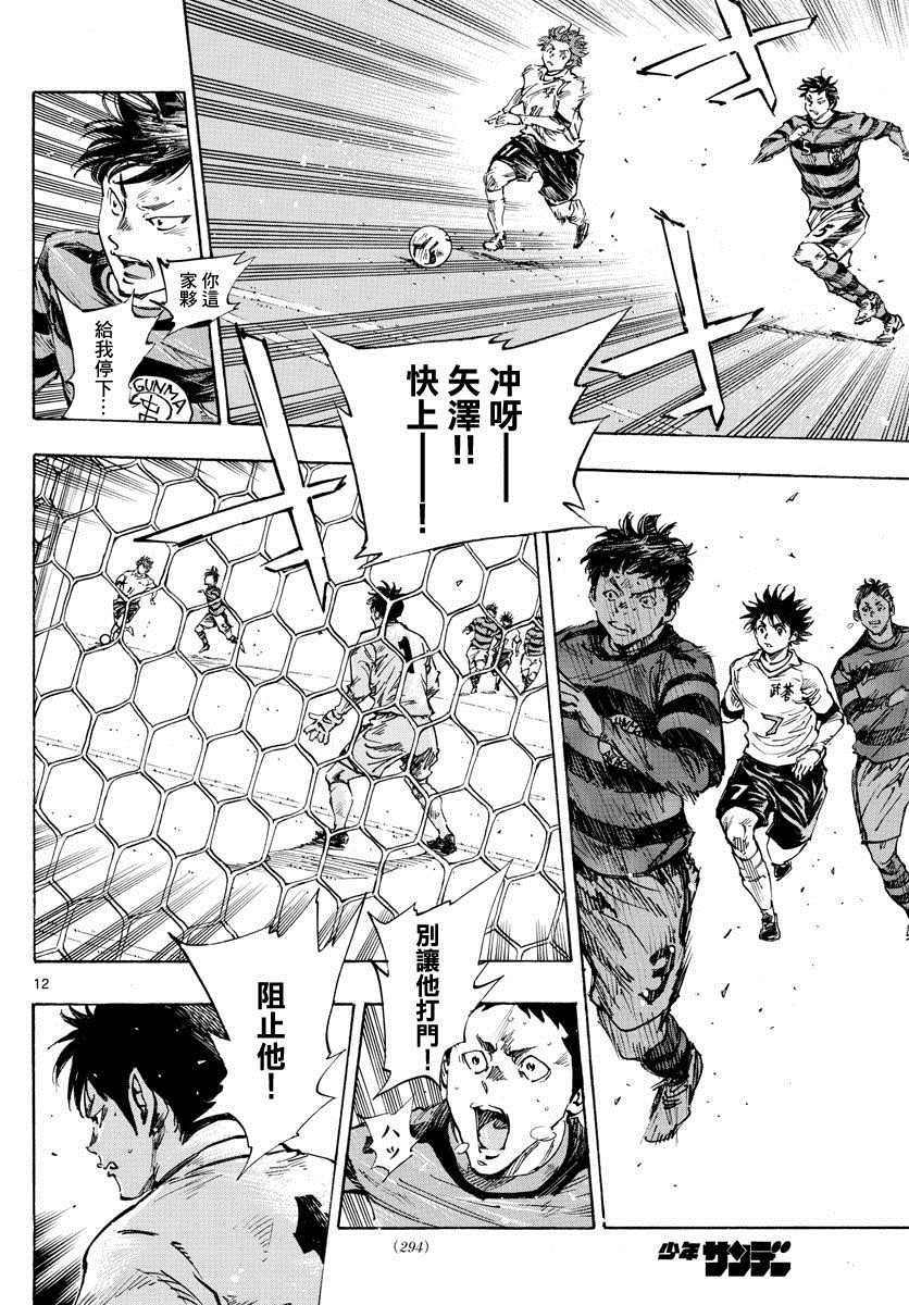 第439话 5年