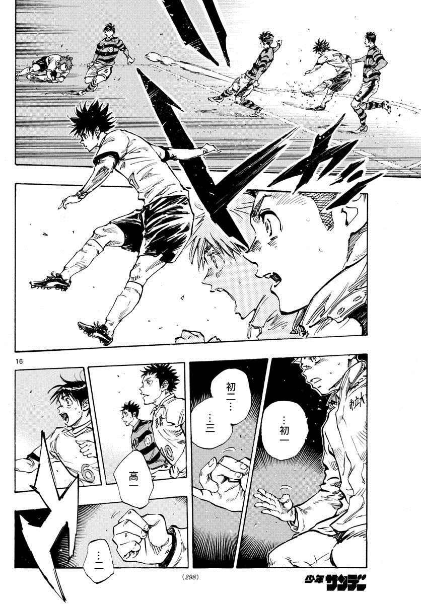 第439话 5年
