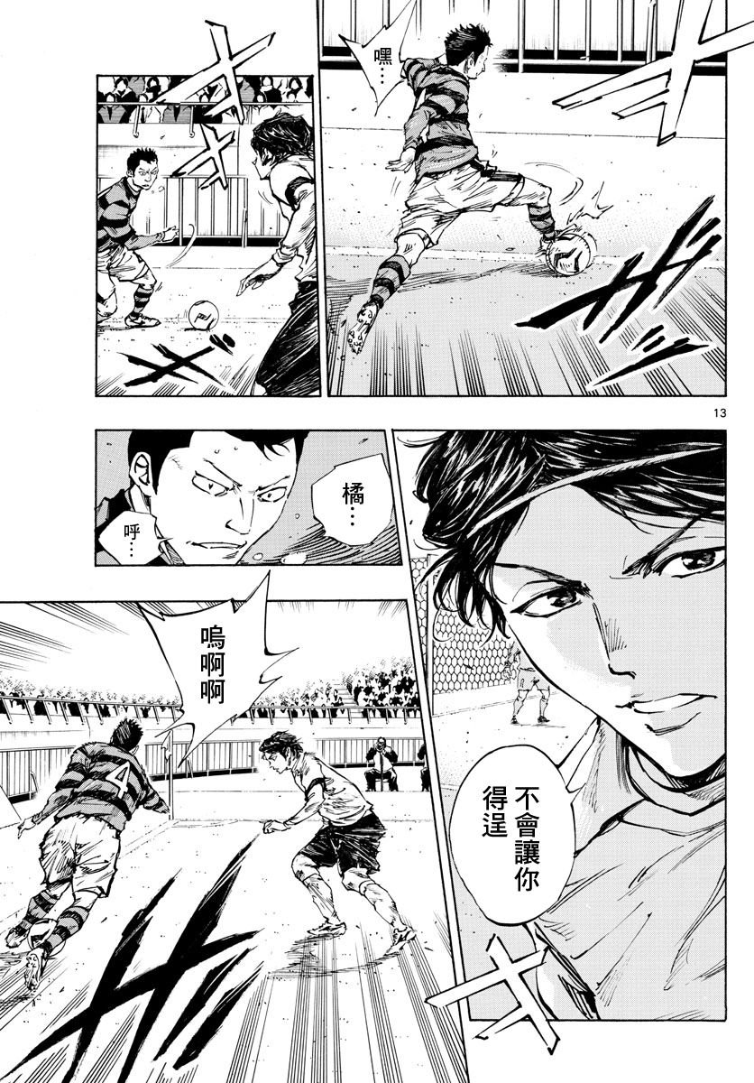 第440话 奇袭