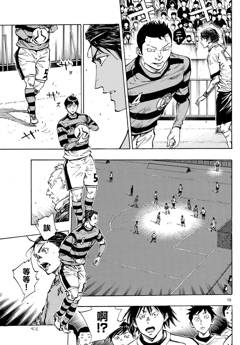 第440话 奇袭