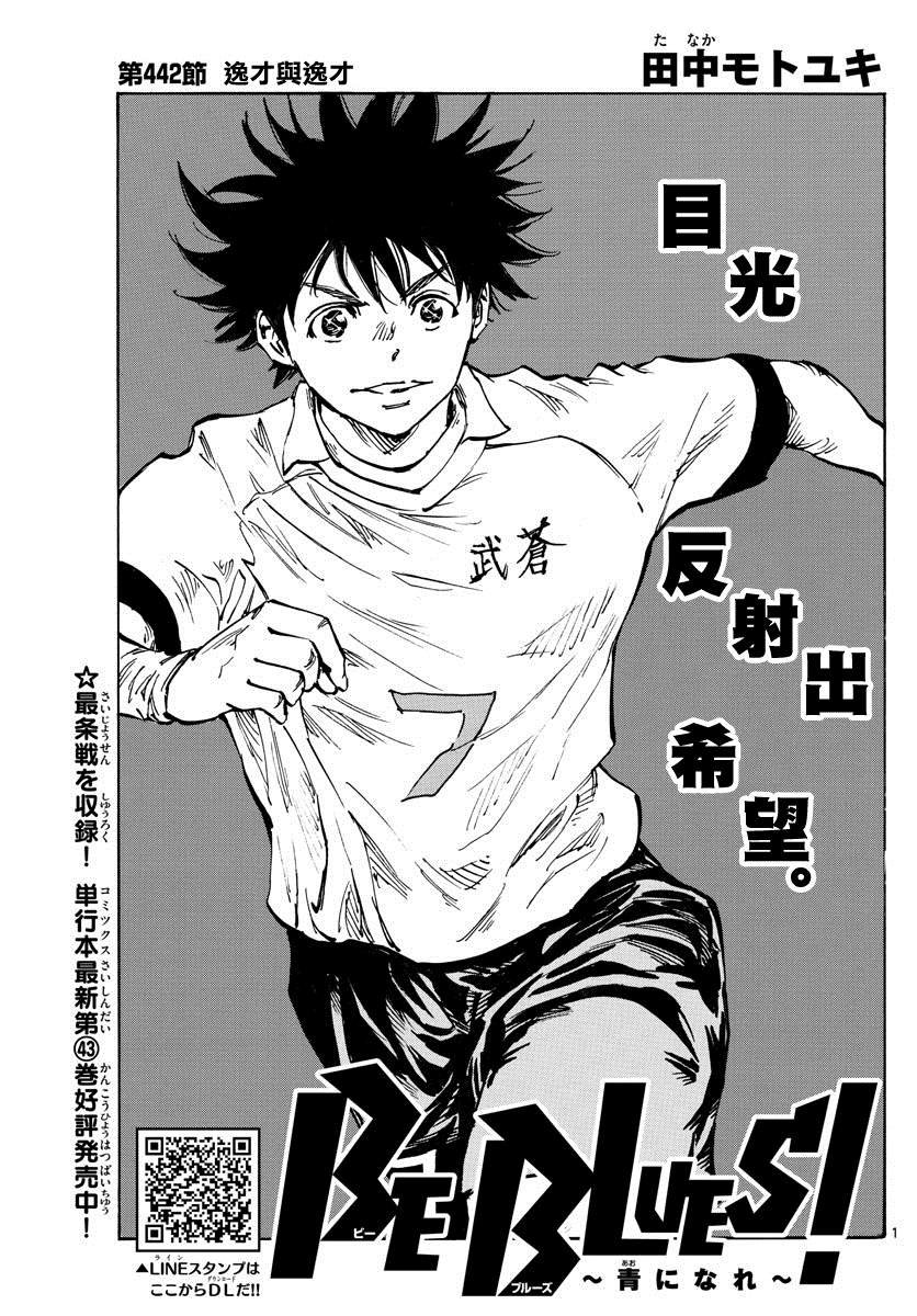 第442话