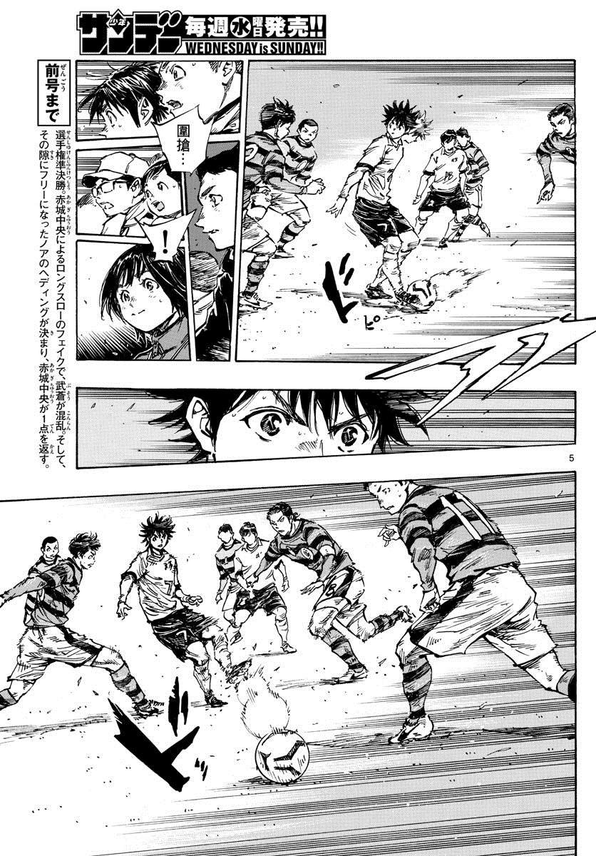 第442话