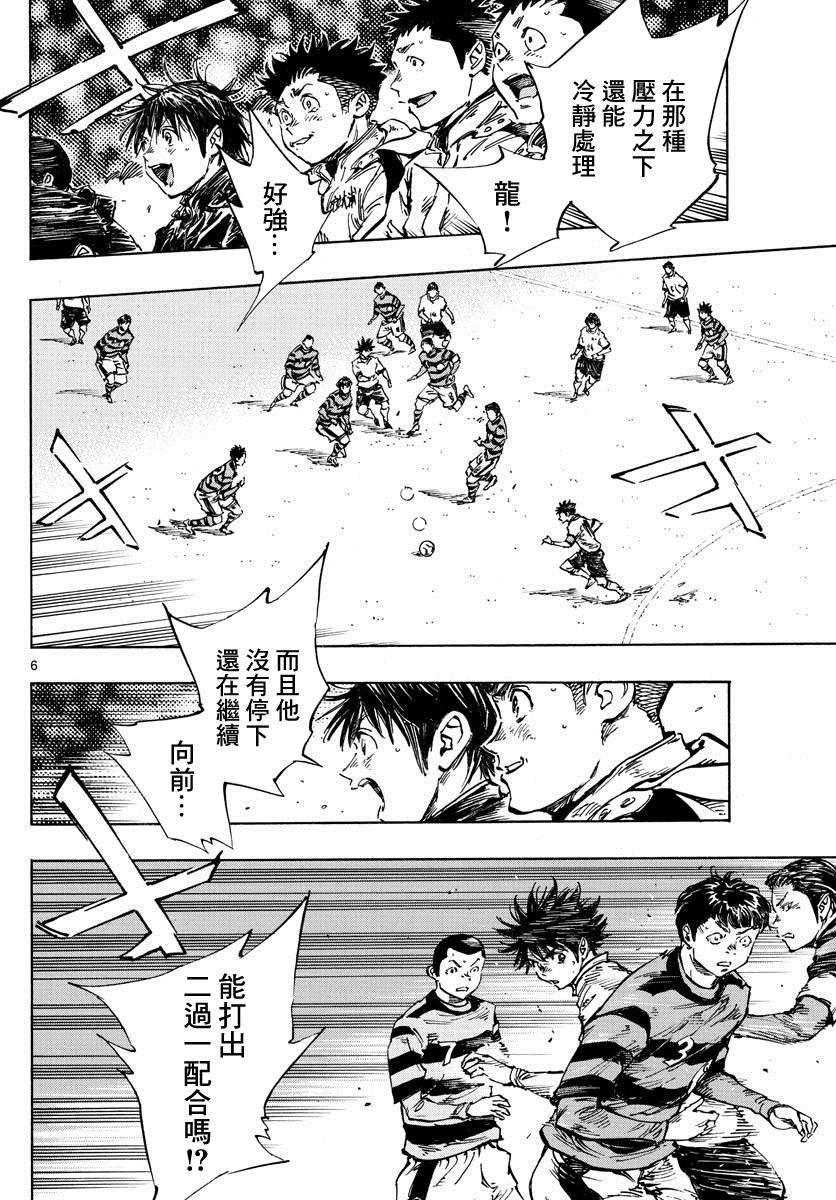 第442话