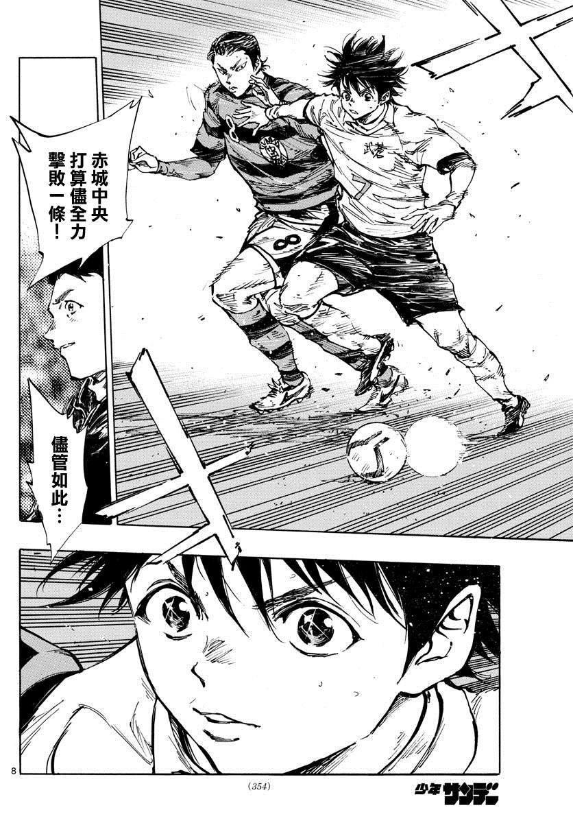 第442话