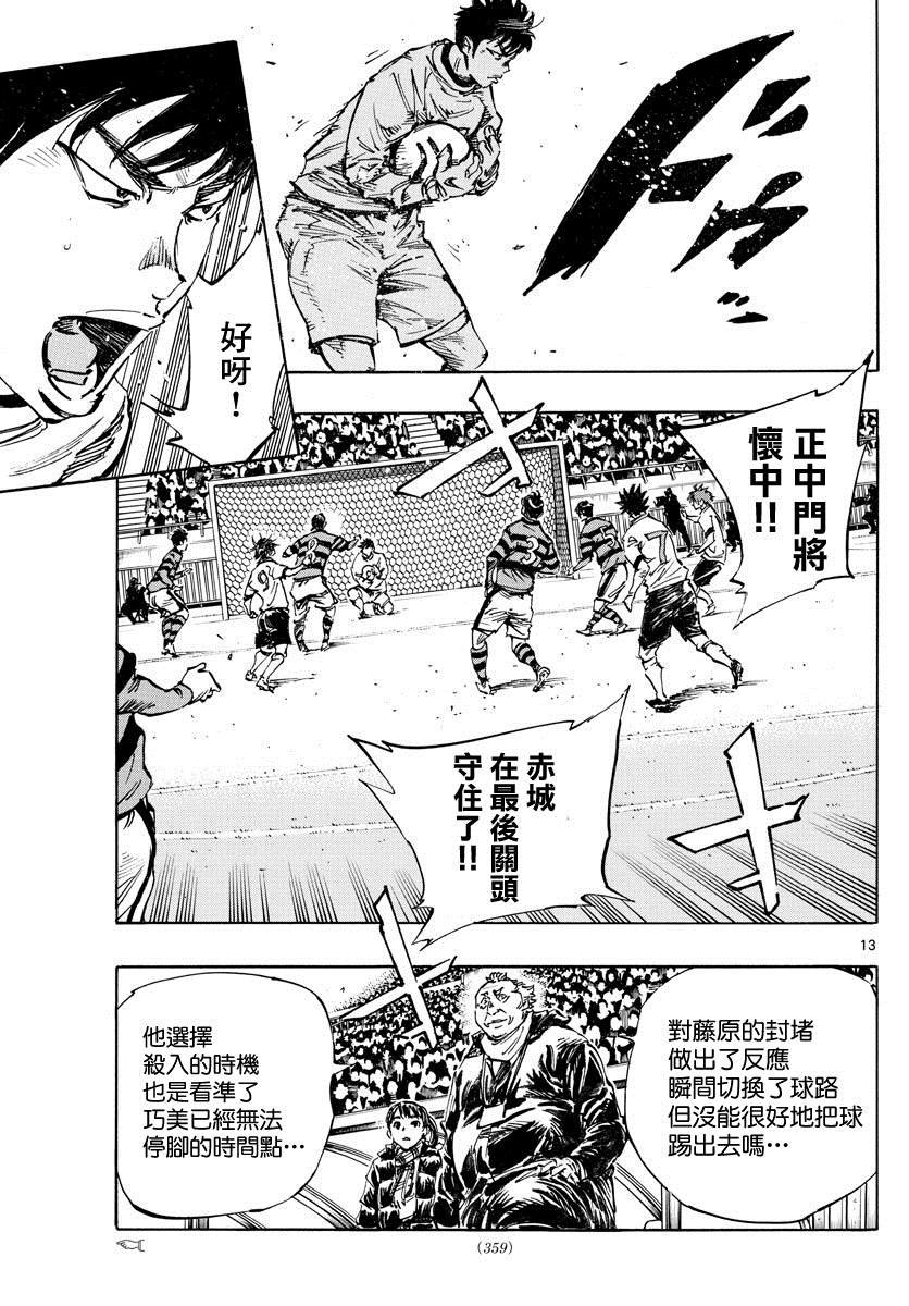 第442话