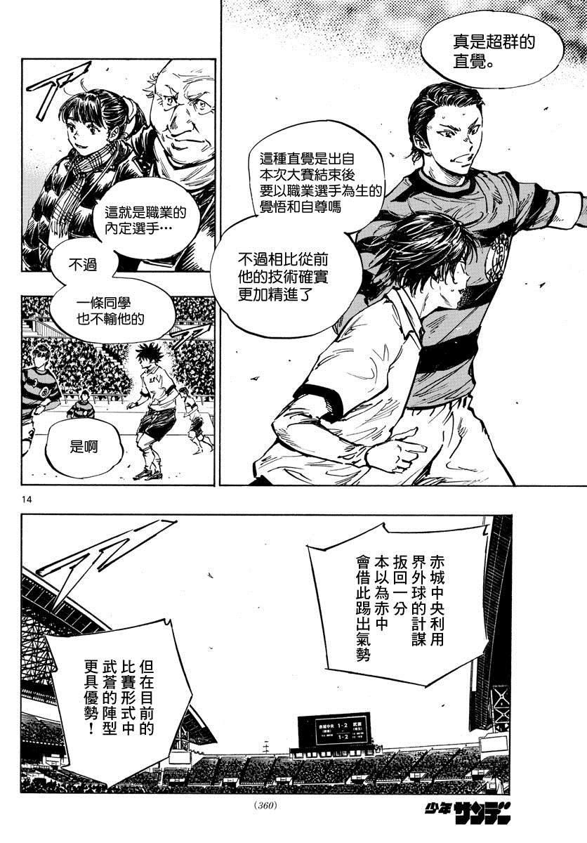 第442话