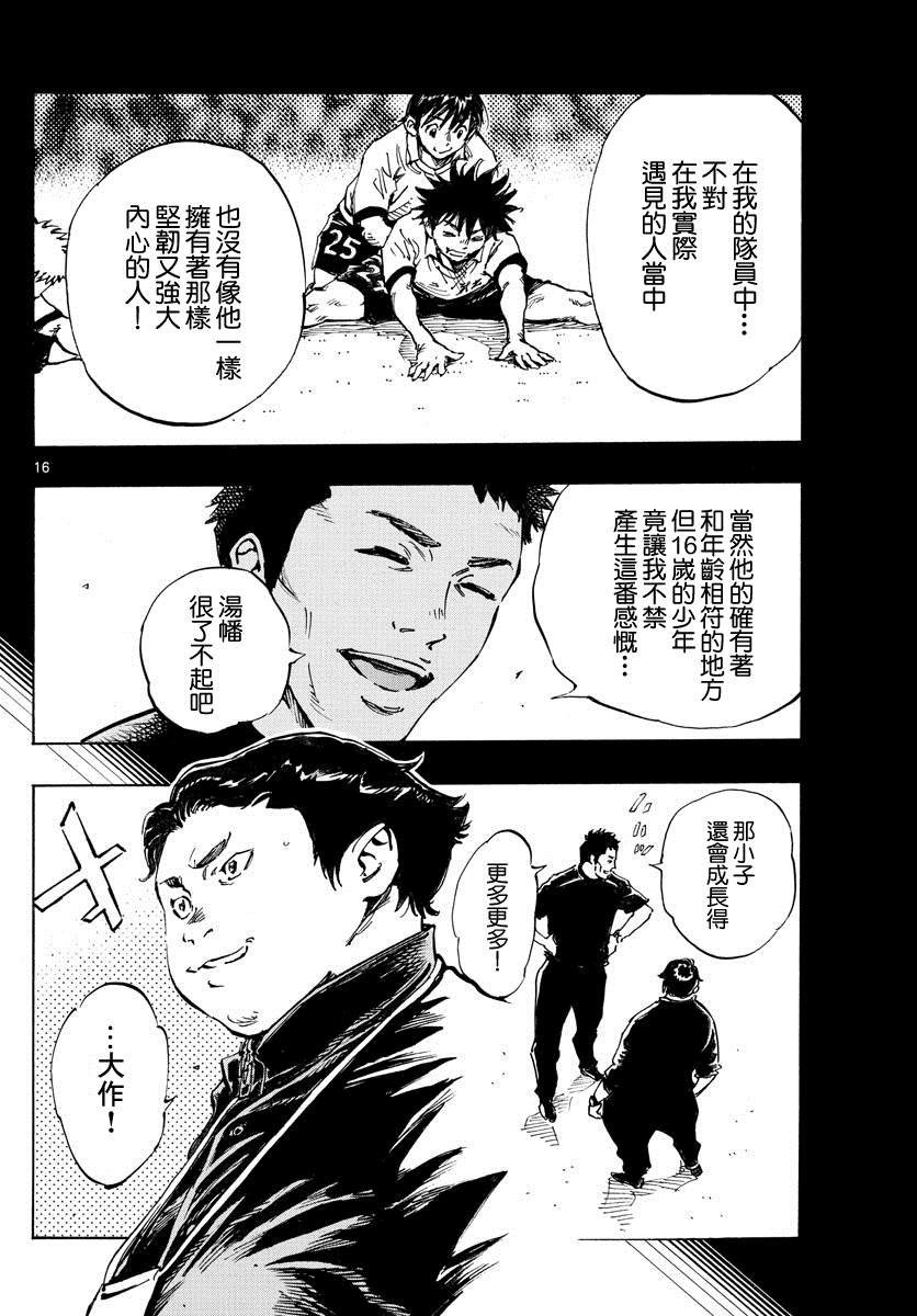 第442话