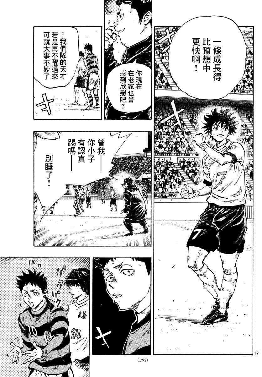 第442话