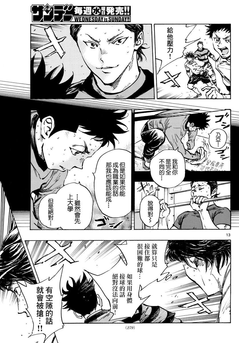 第443话