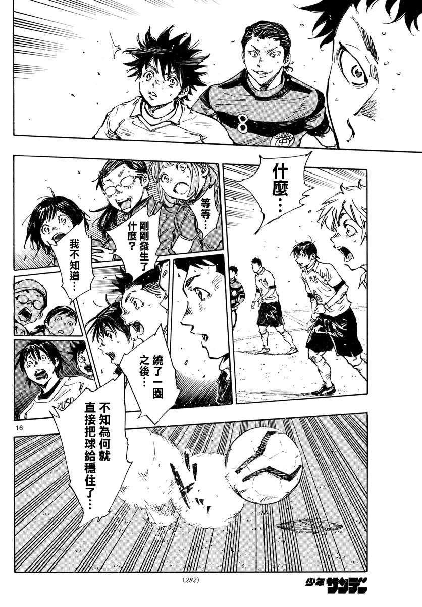 第443话