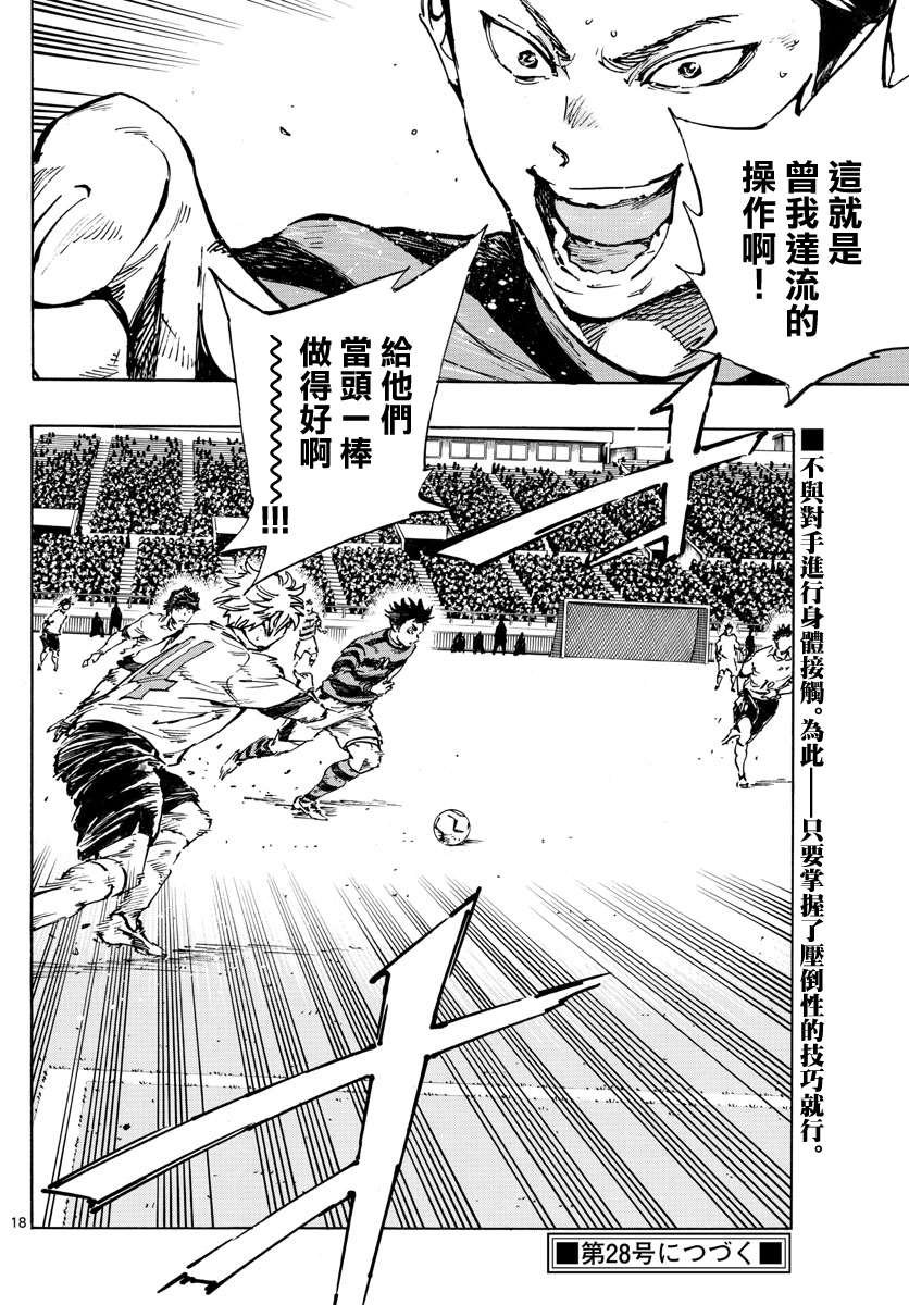 第443话