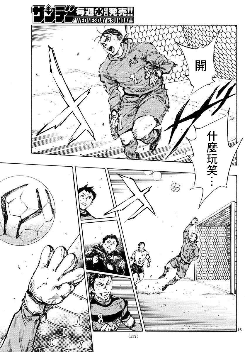 第444话