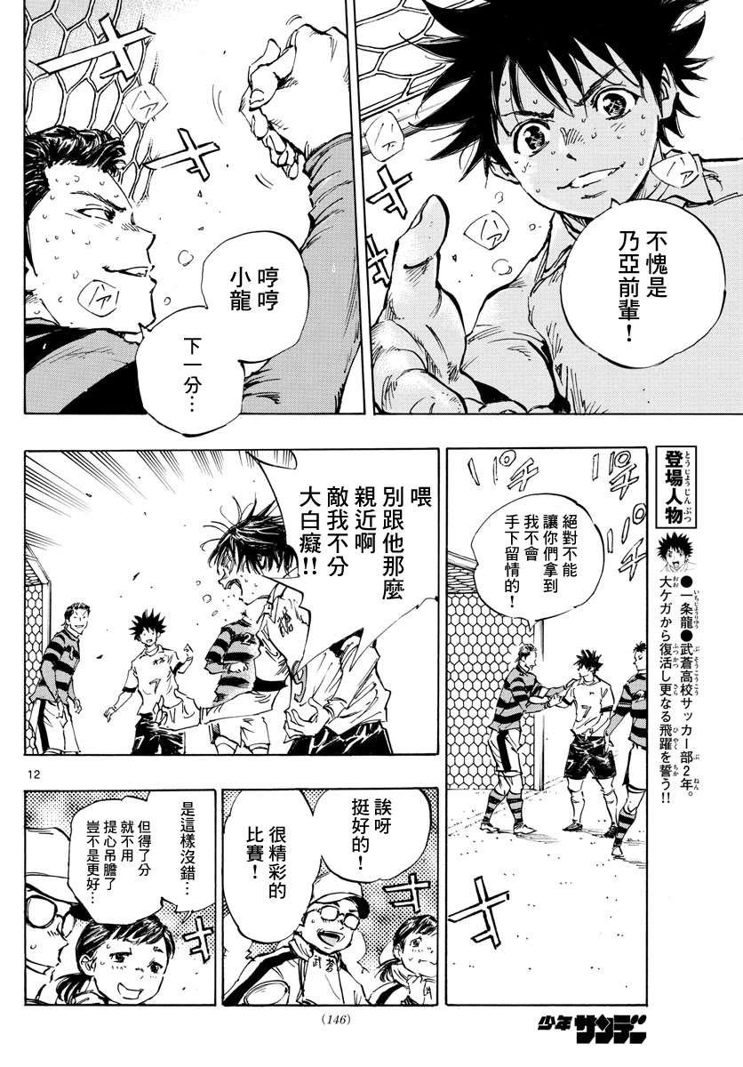 第445话