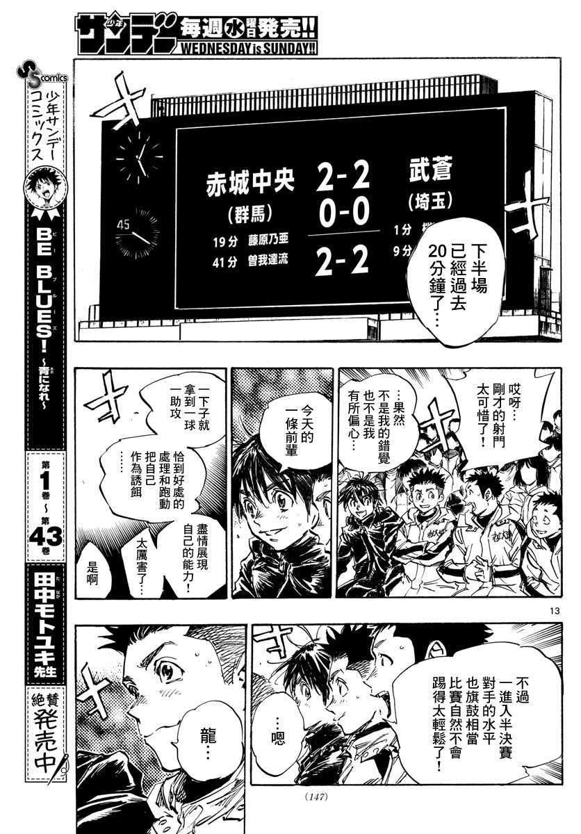 第445话
