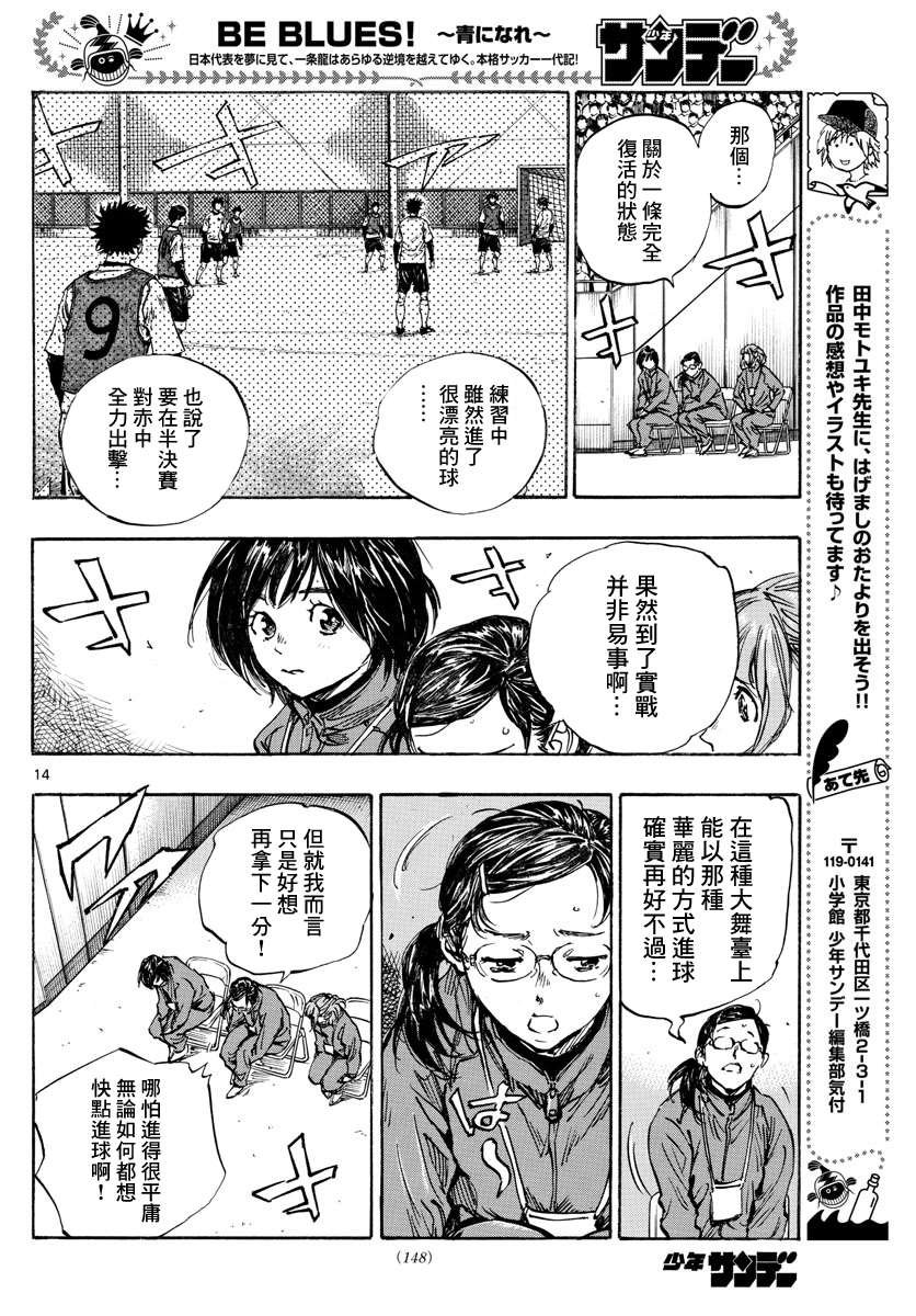 第445话