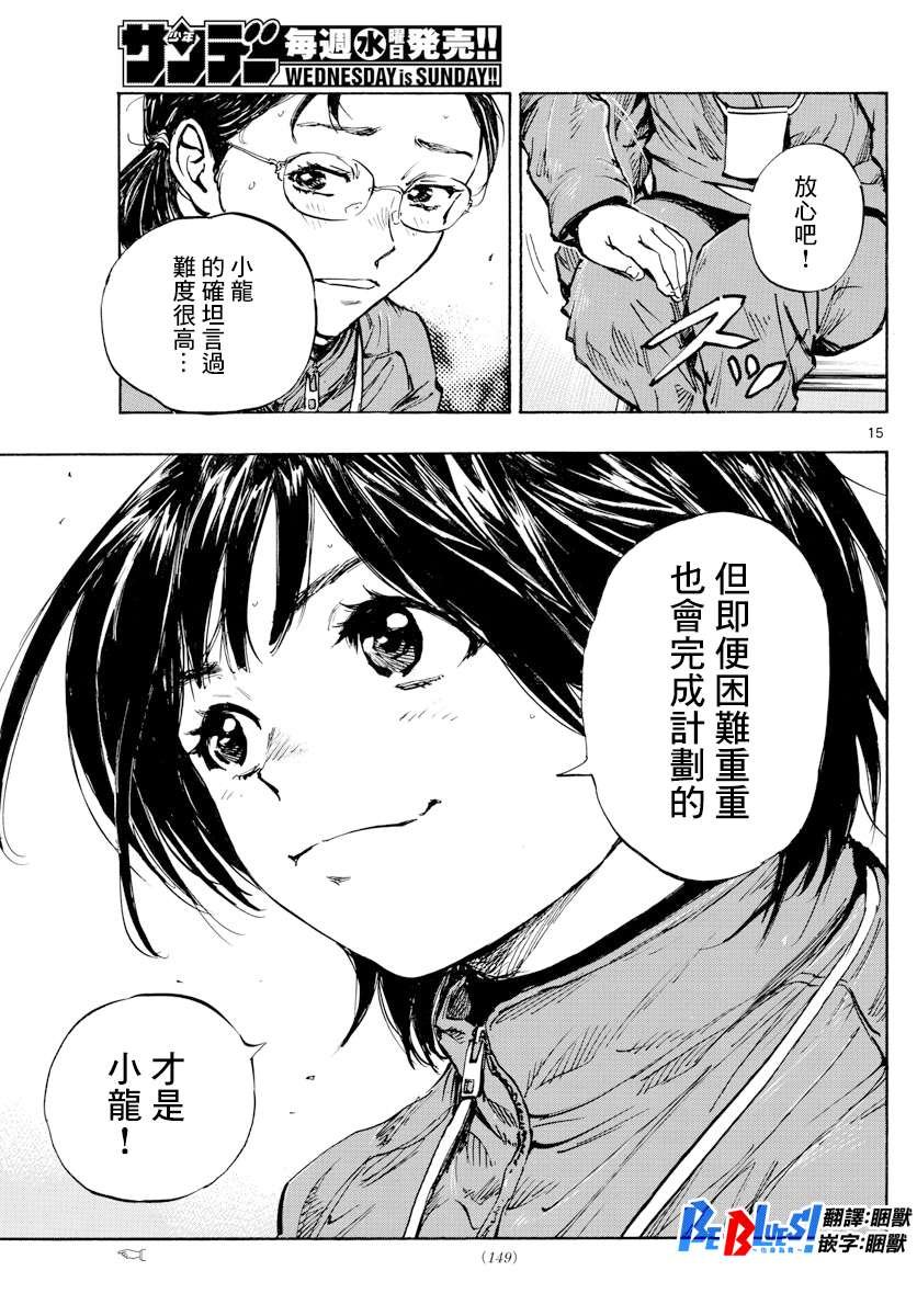 第445话