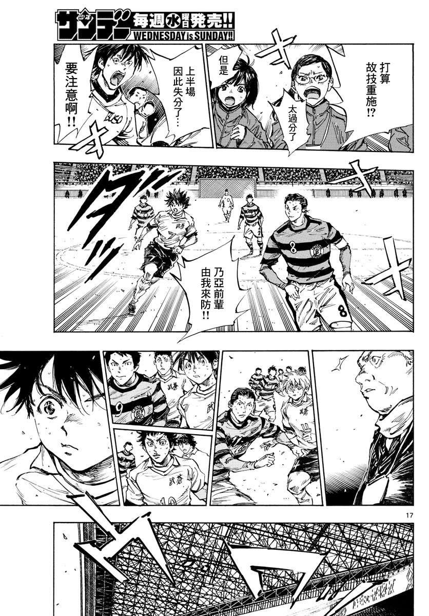 第445话