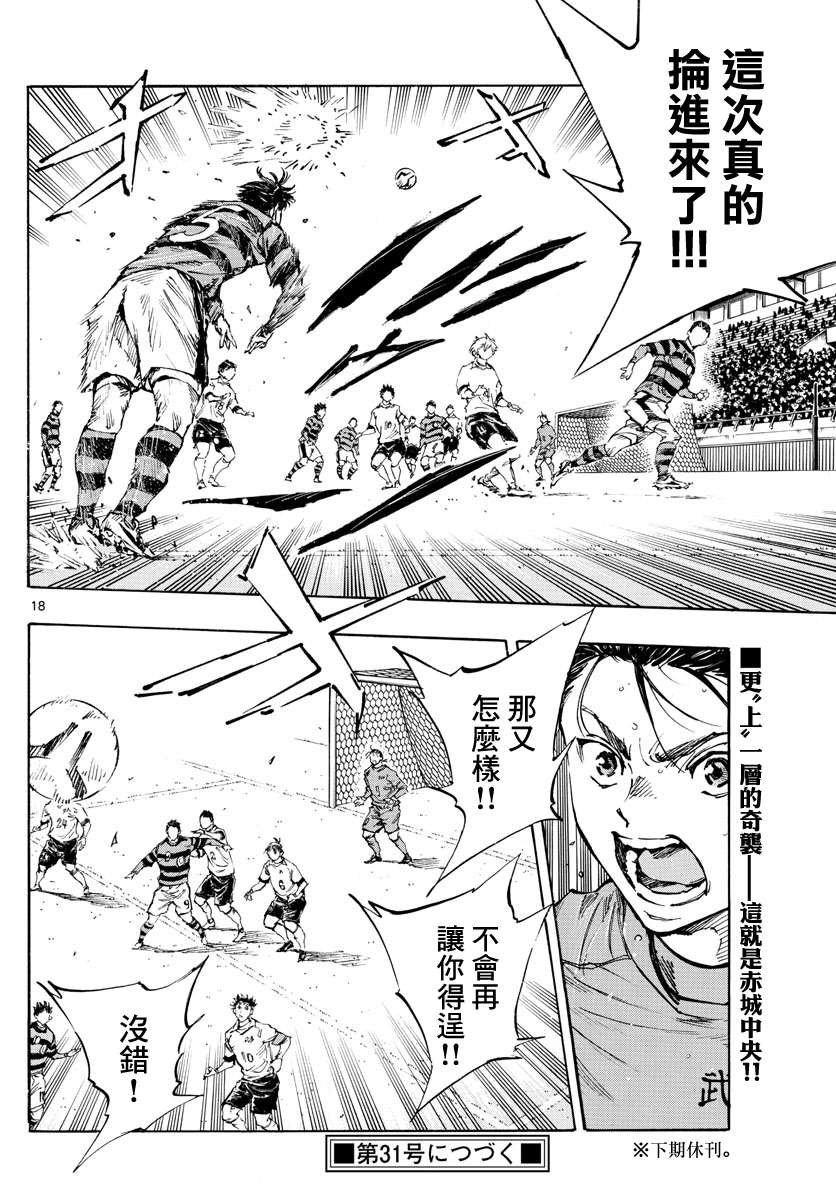第445话