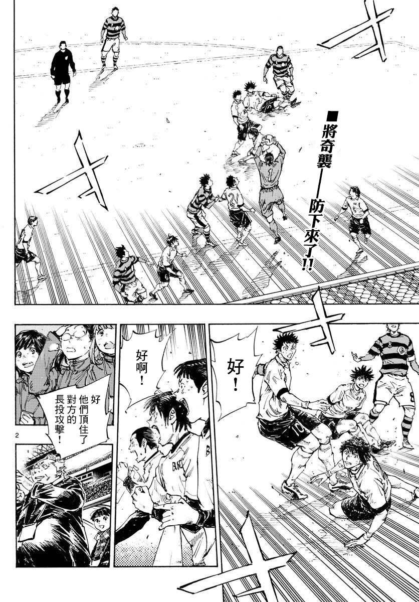 第447话