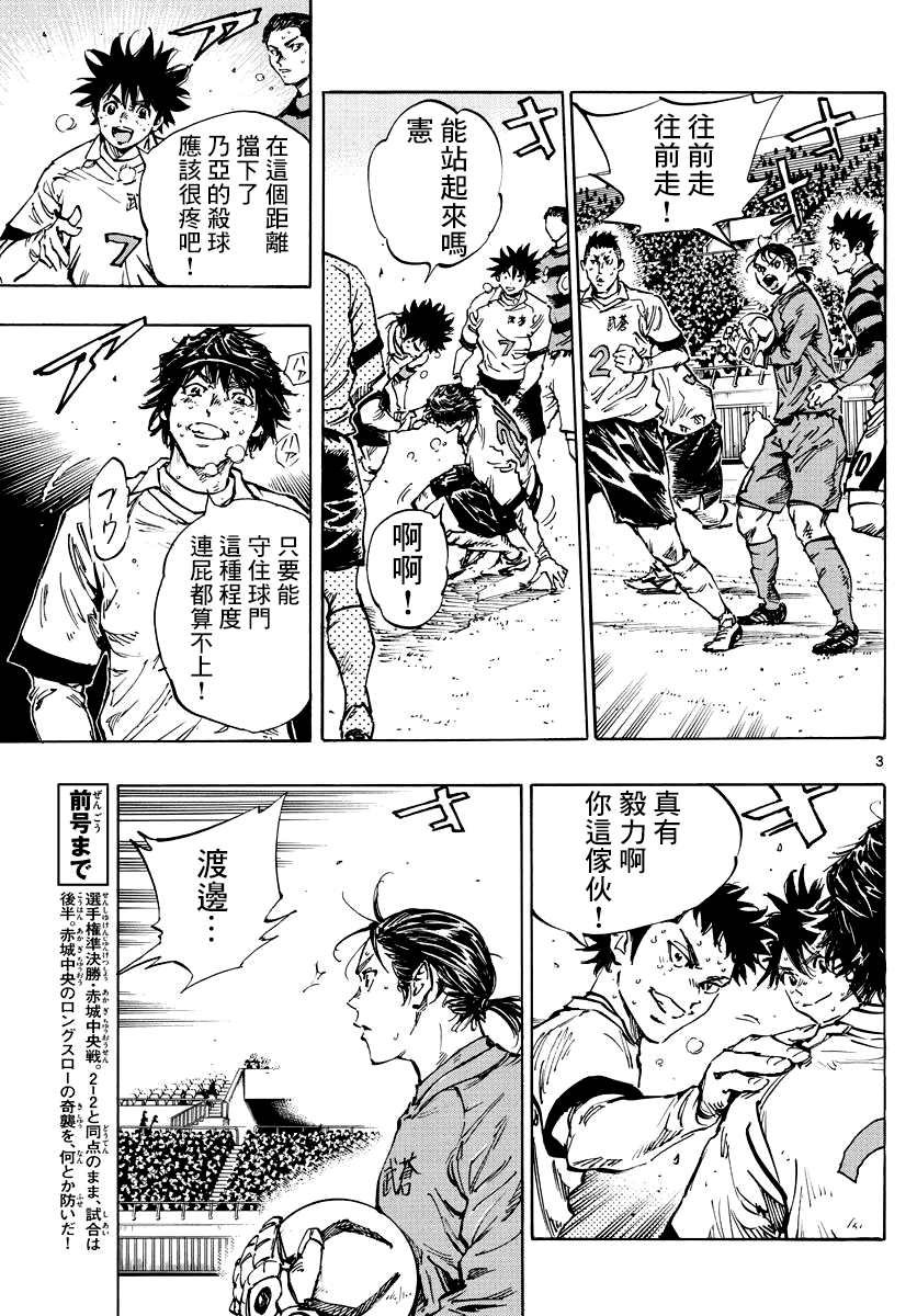 第447话