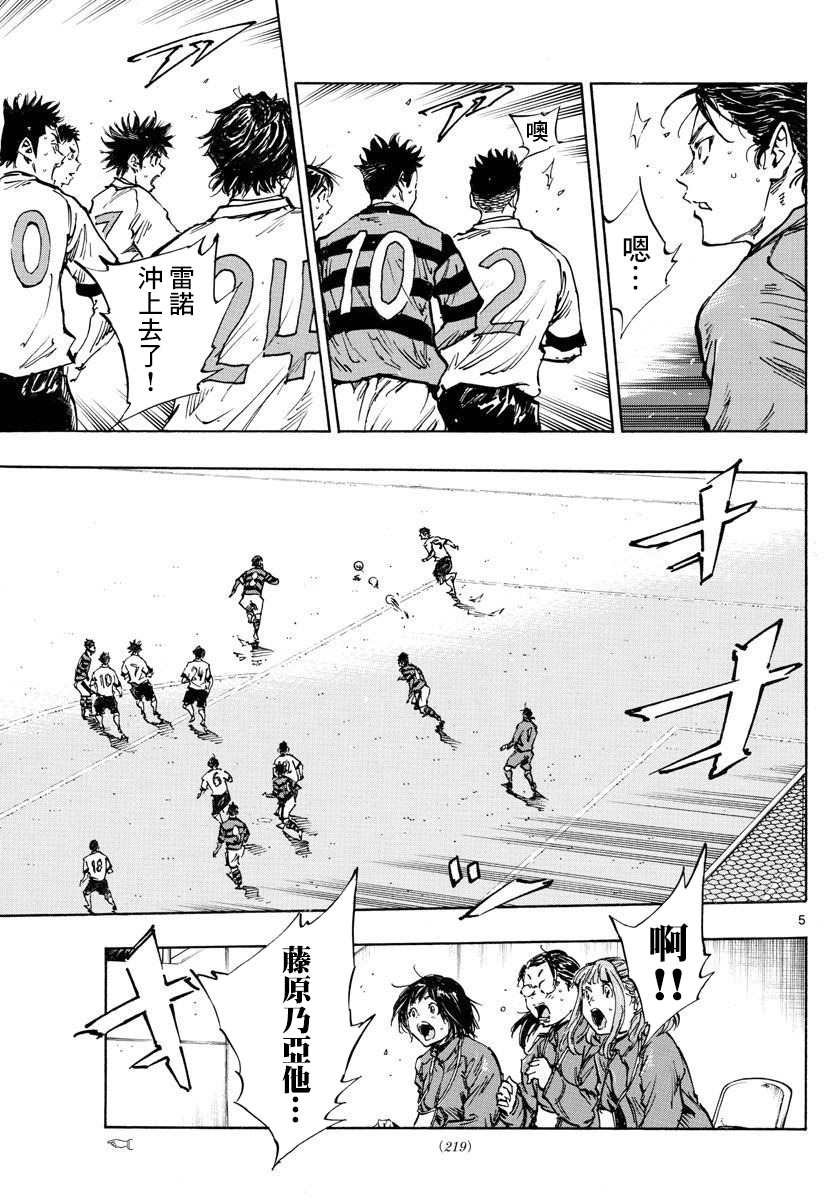 第447话