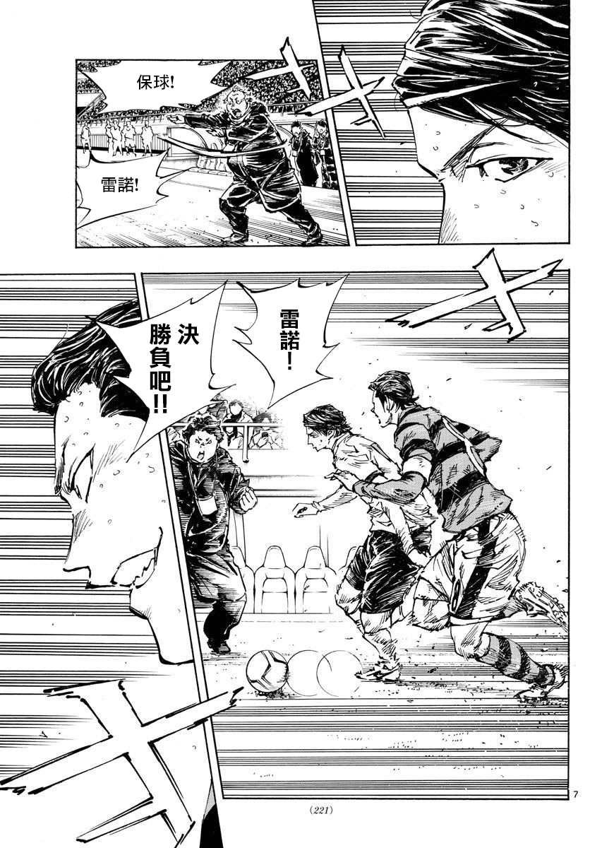 第447话