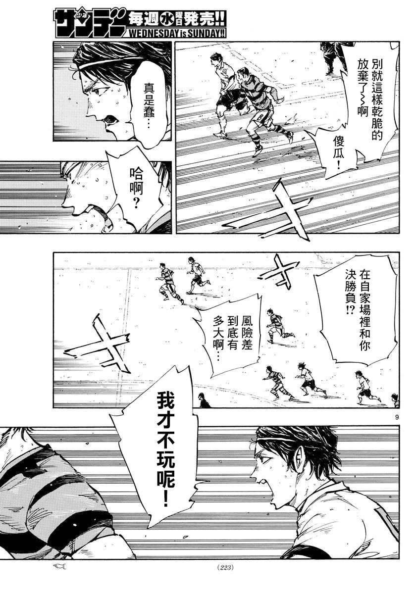 第447话