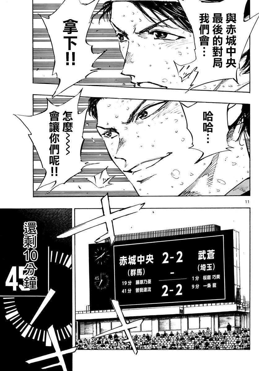 第447话
