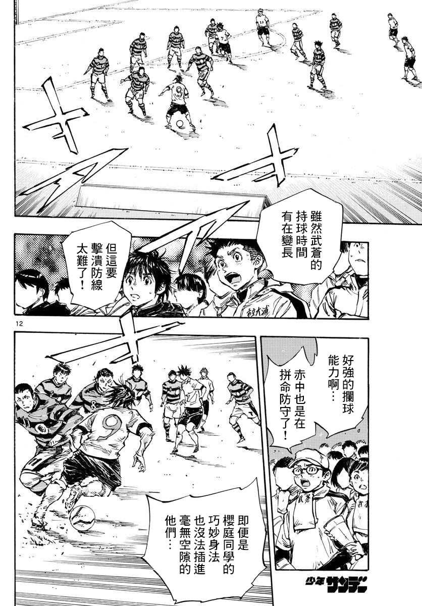 第447话