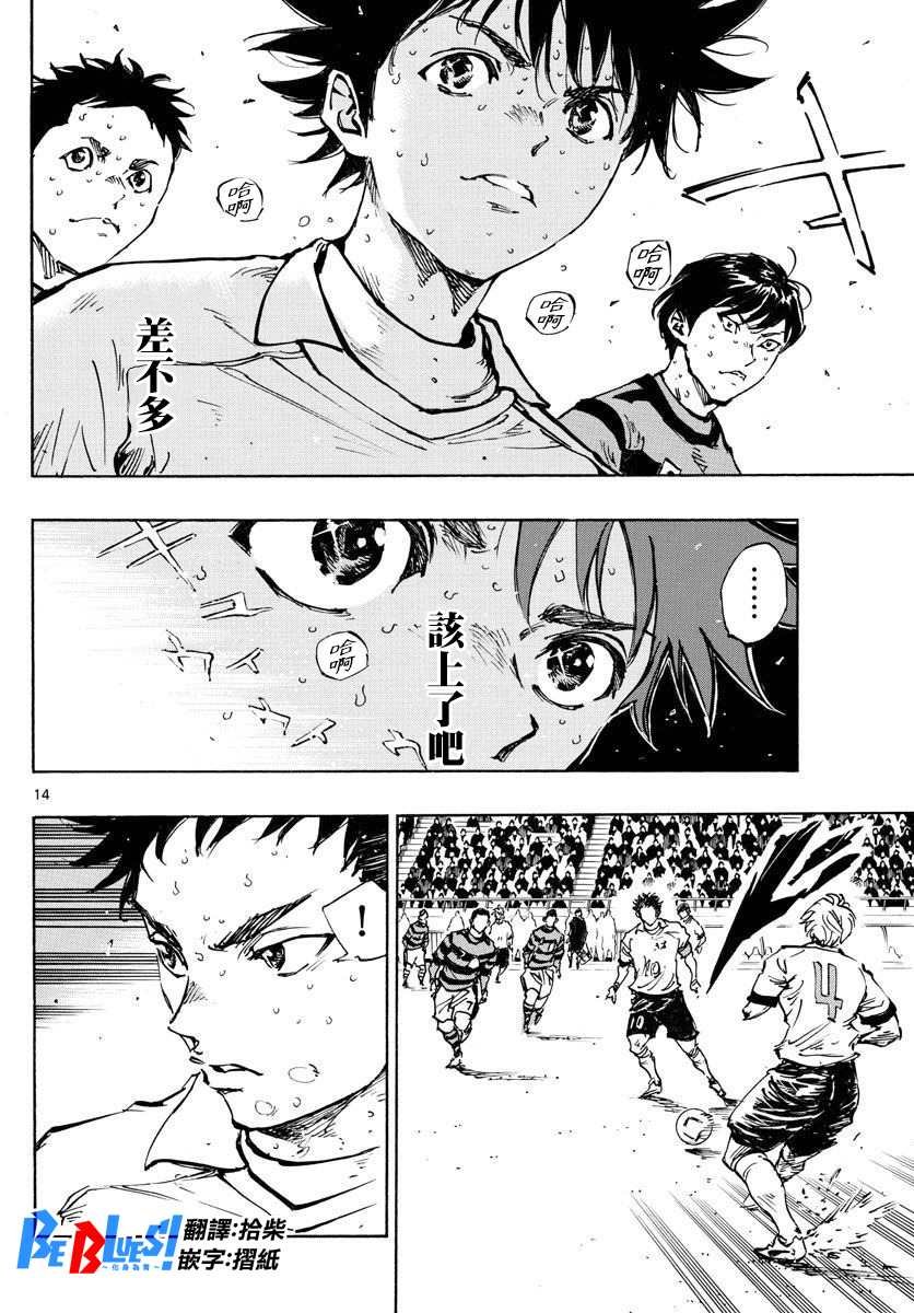 第447话