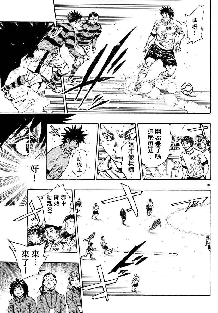 第447话