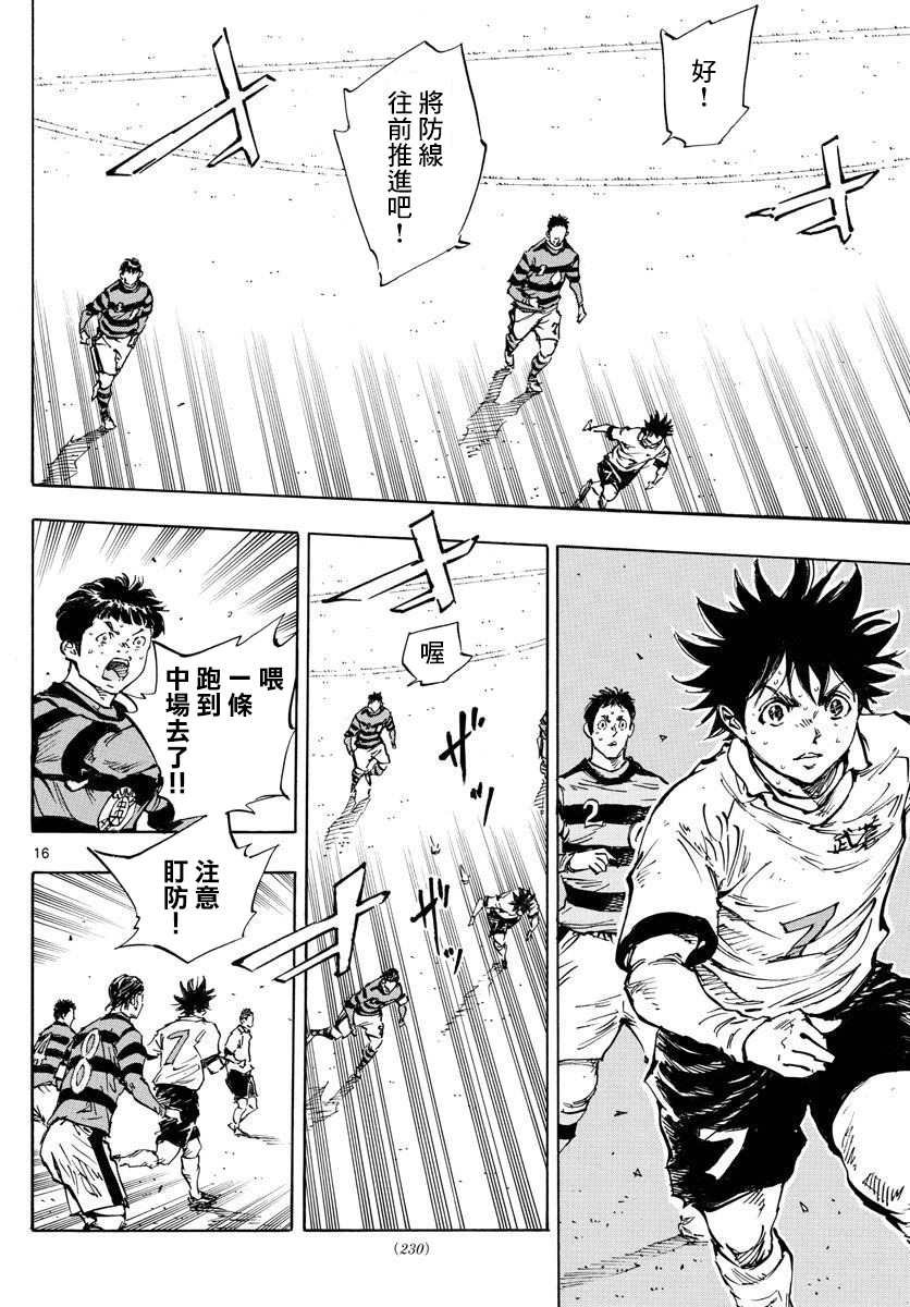 第447话