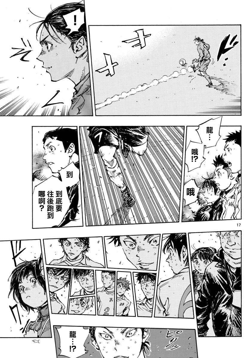 第447话