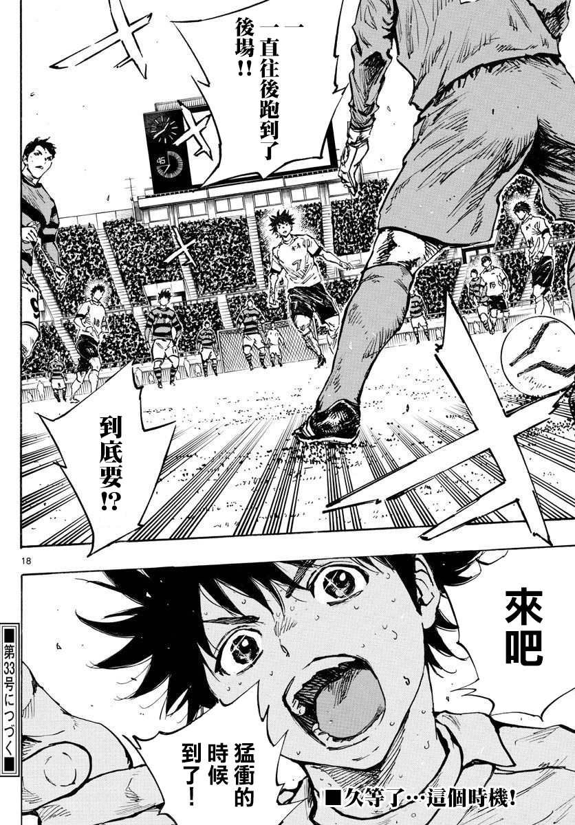第447话