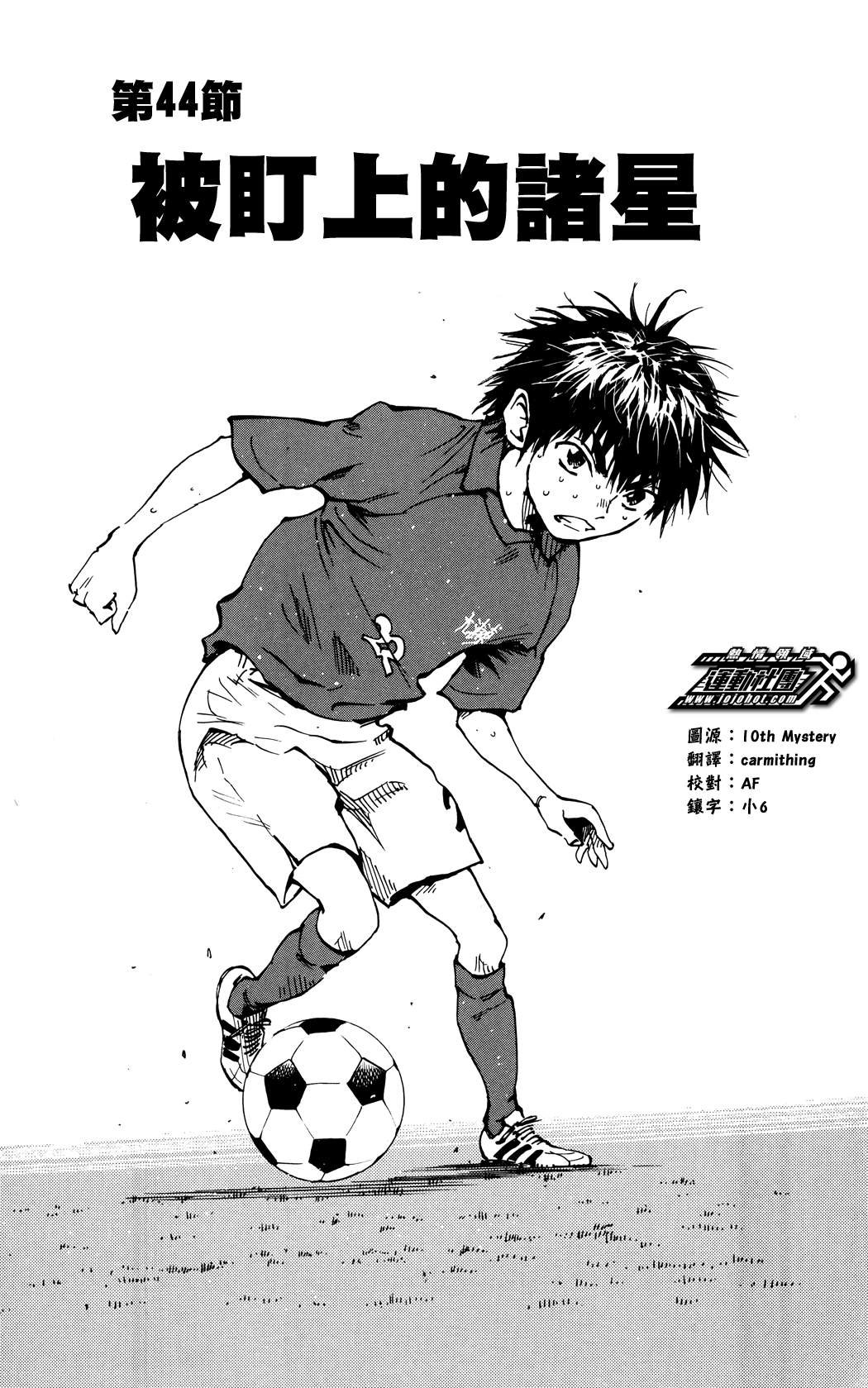 第44话