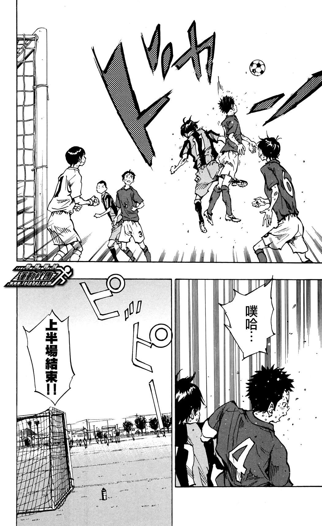 第44话