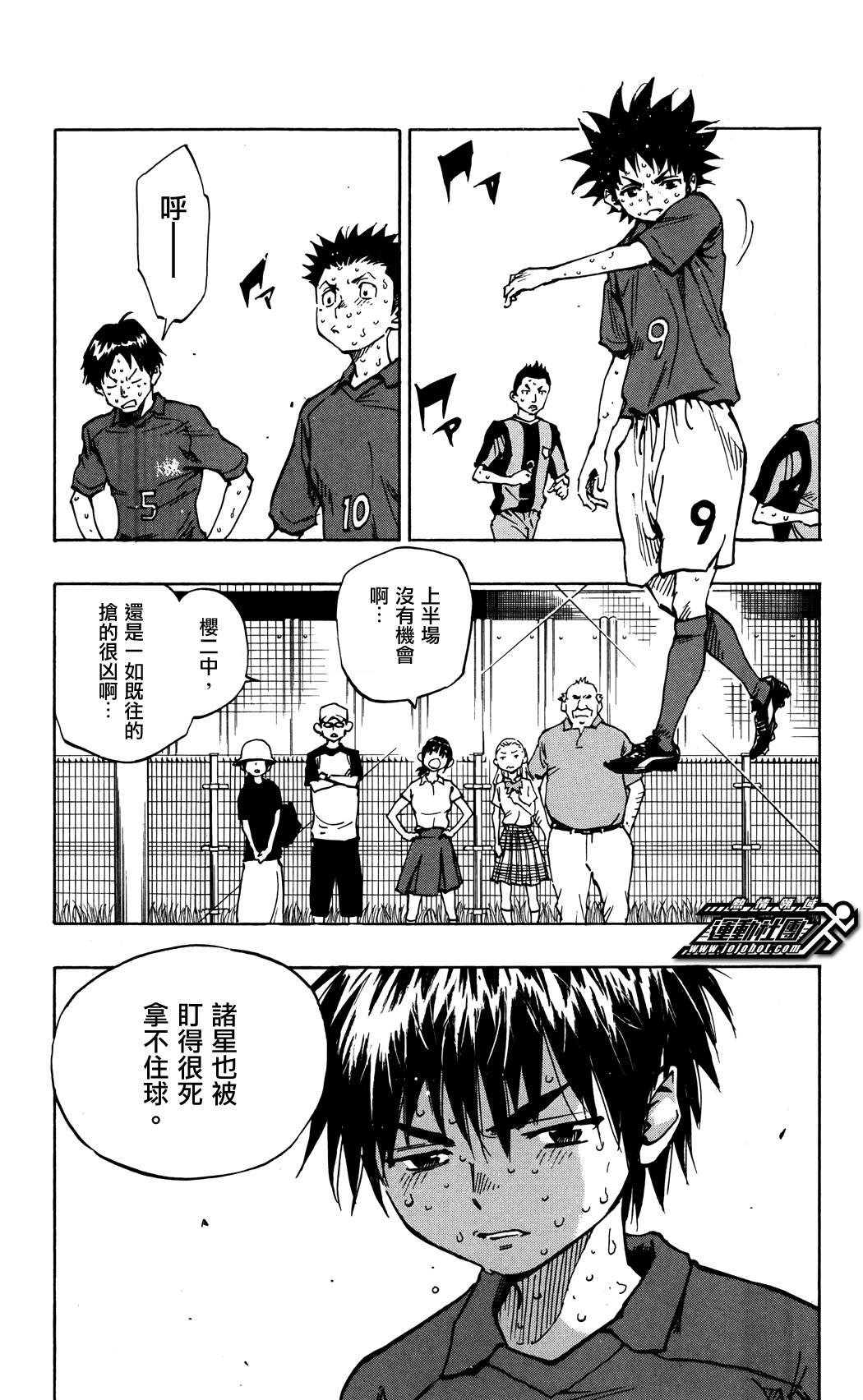 第44话