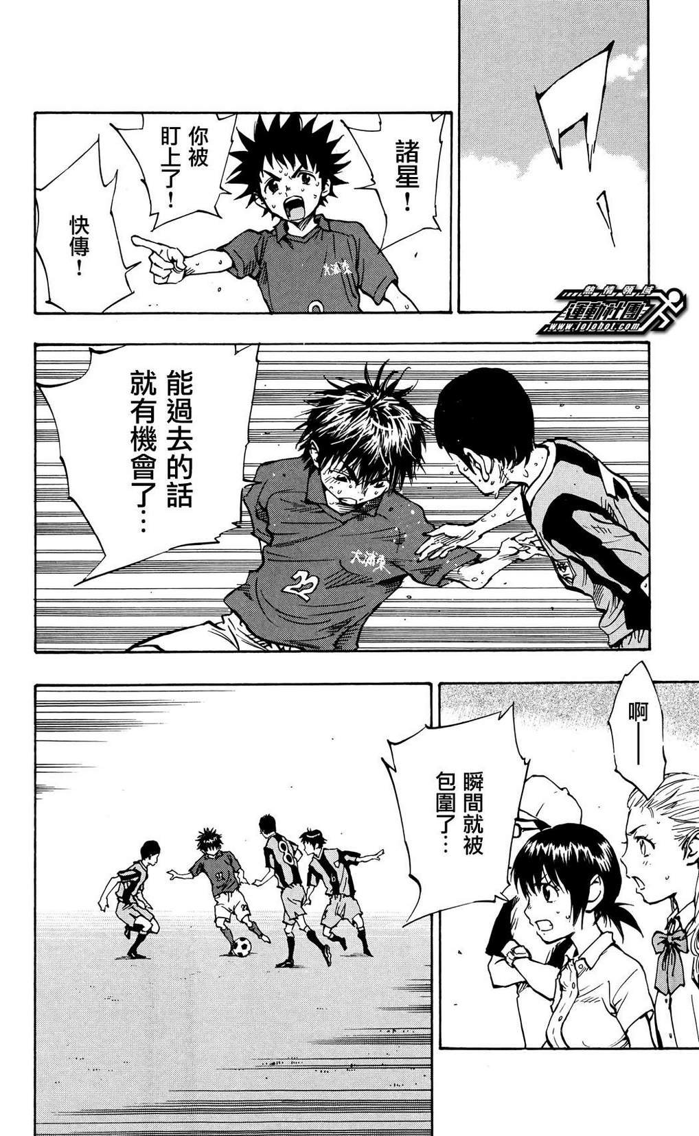 第44话
