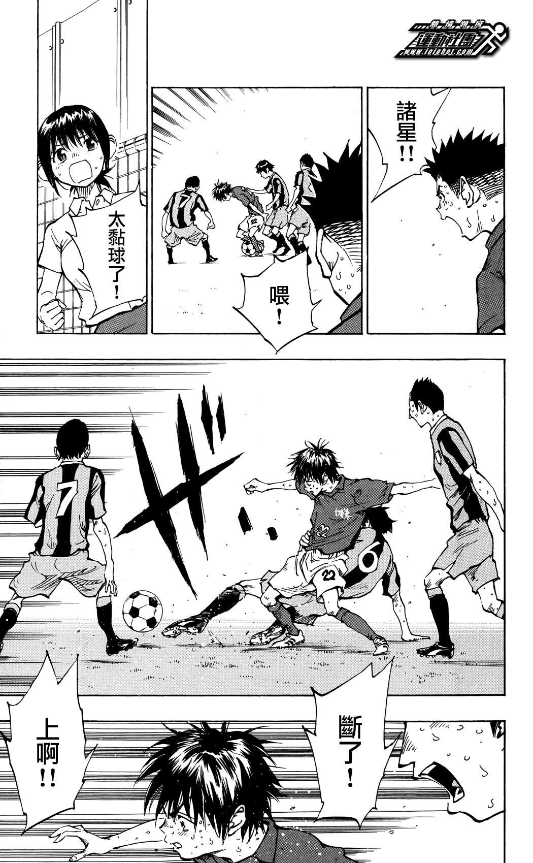 第44话