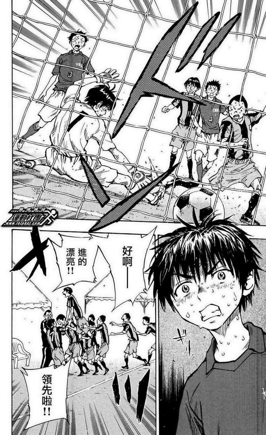第44话