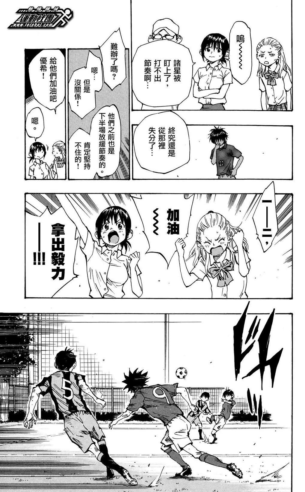 第44话