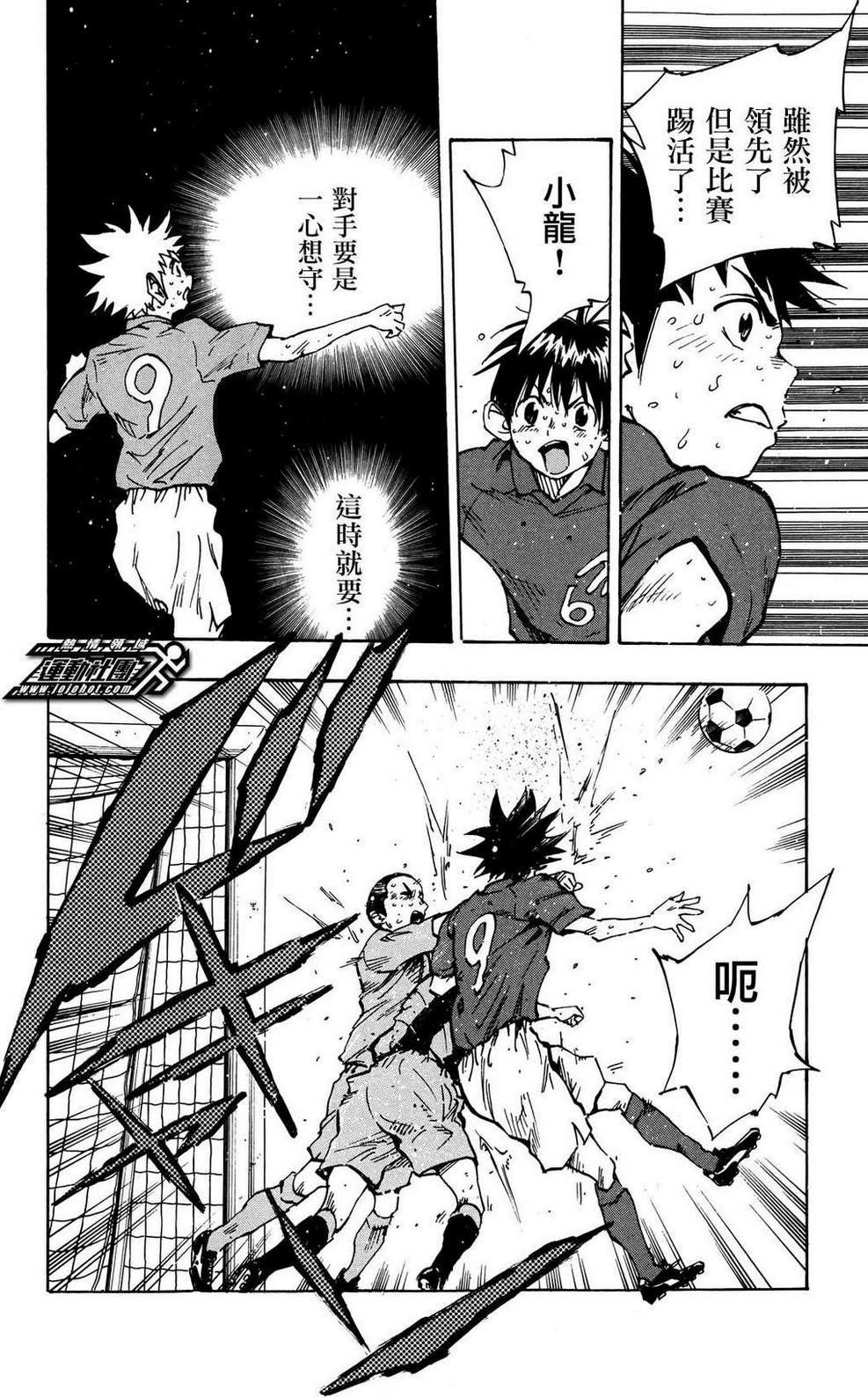 第44话