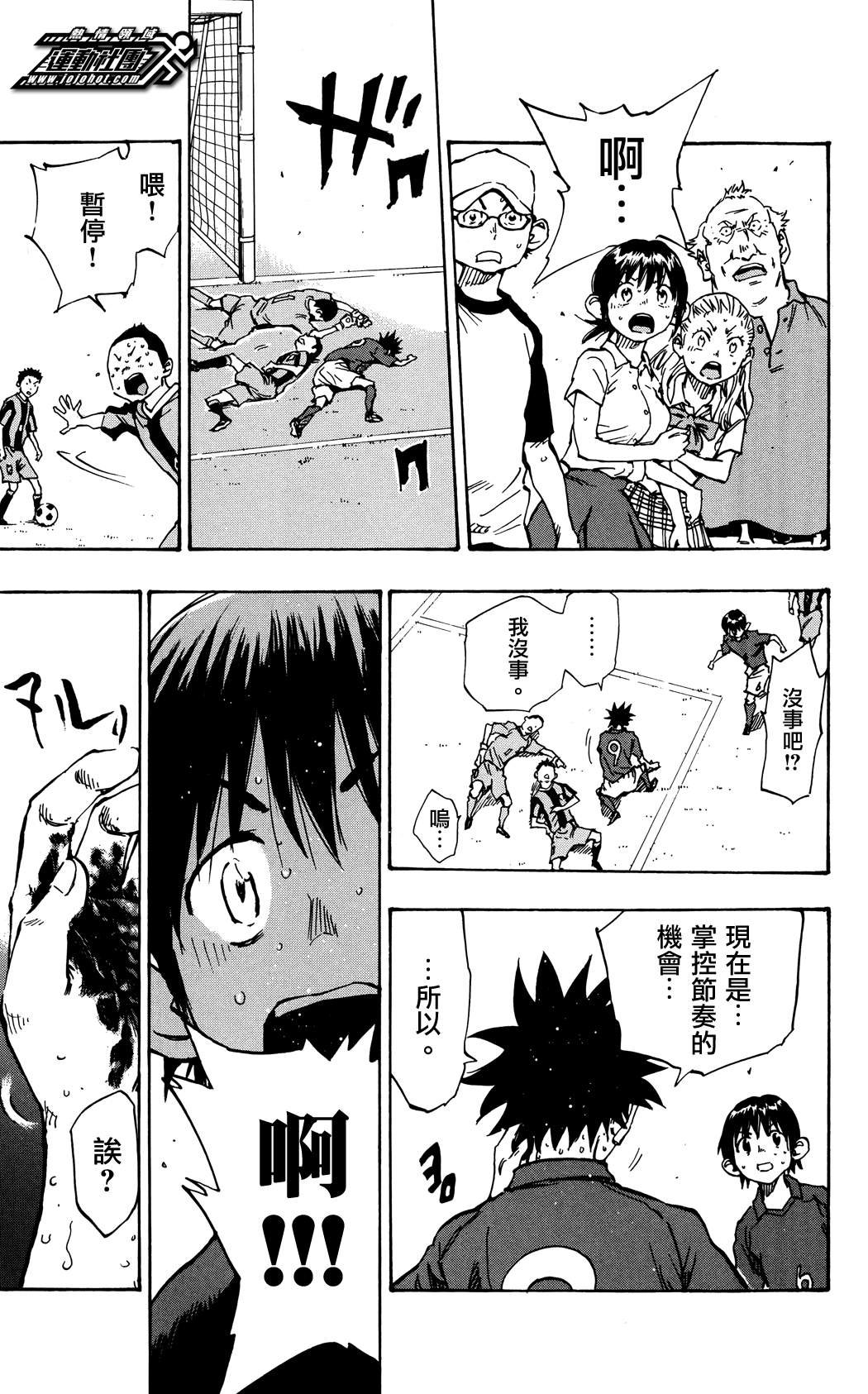 第44话