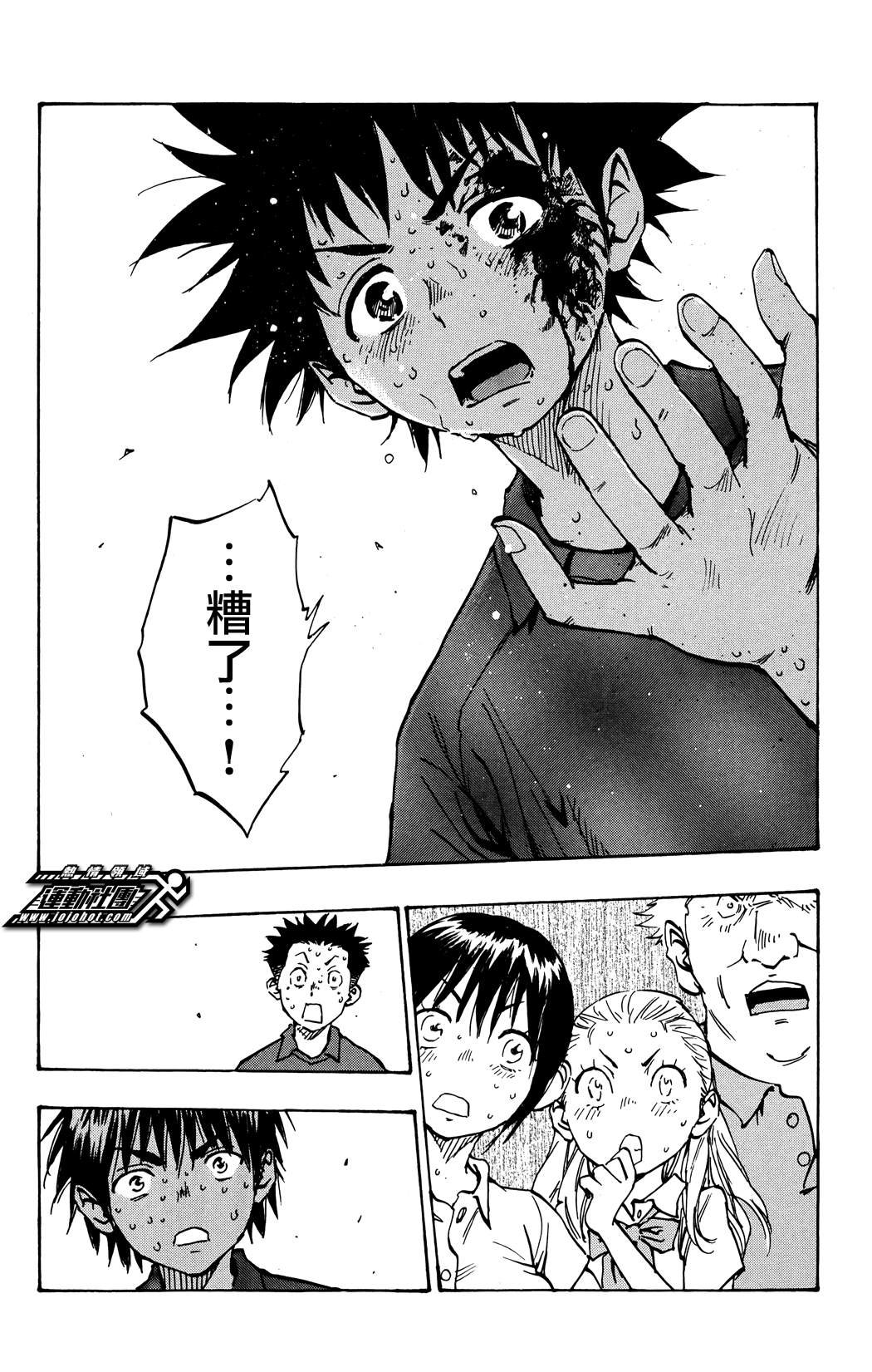 第44话