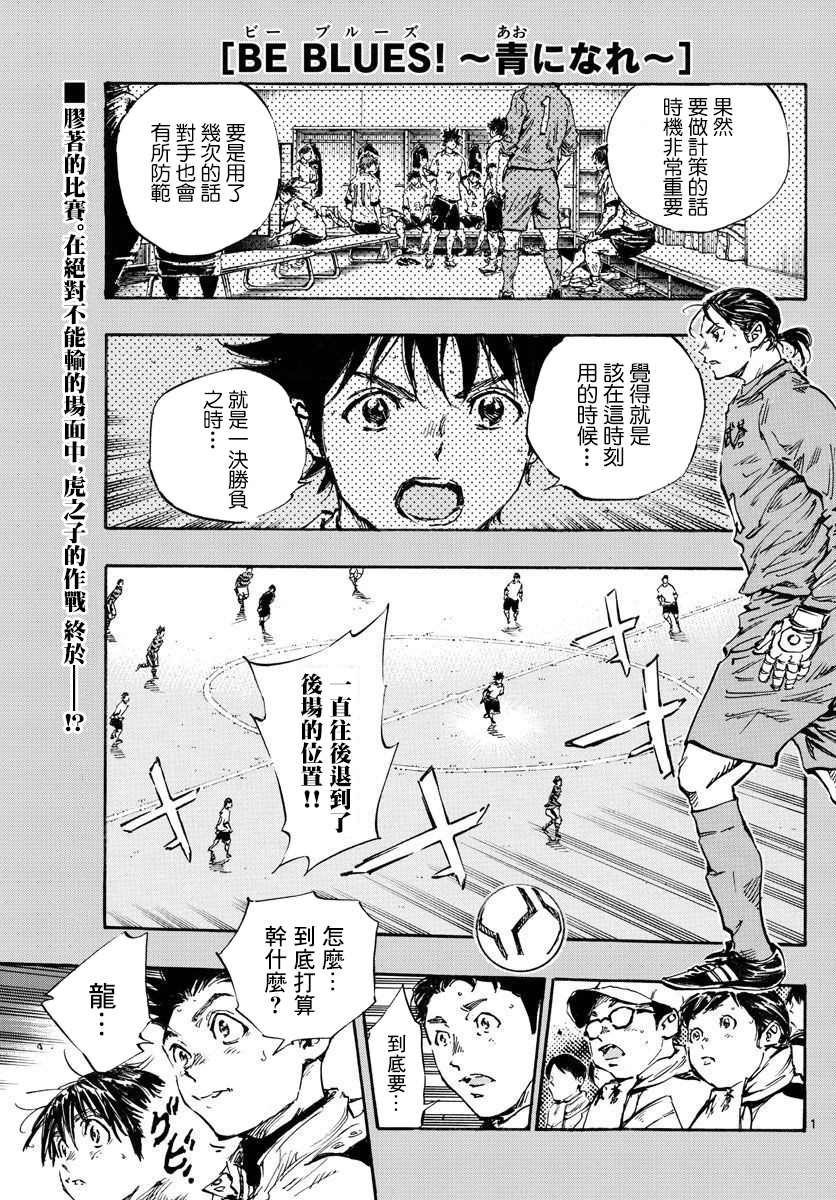 第448话