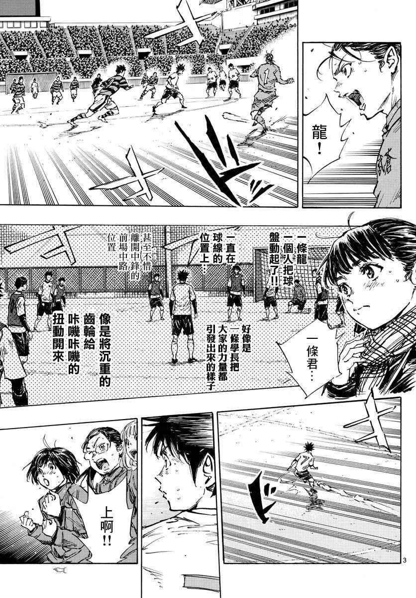 第448话