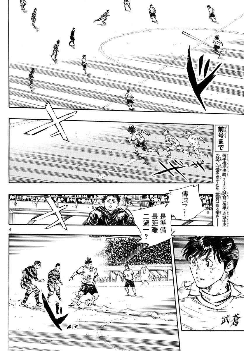 第448话